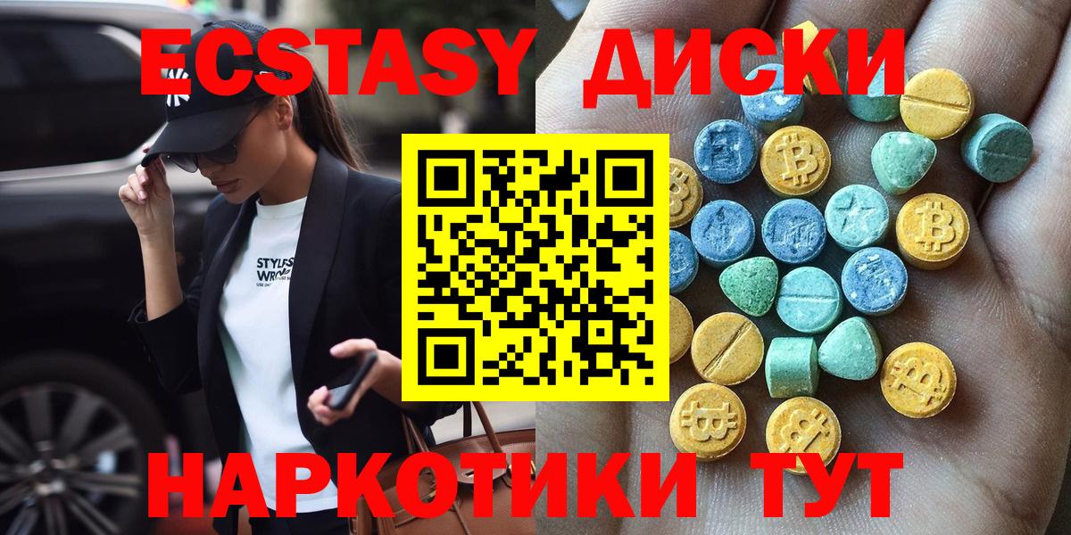Экстази бентли Анапа
