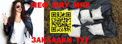 альфа пвп Азнакаево
