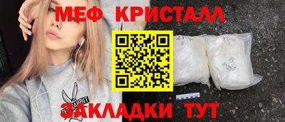 винт Абинск
