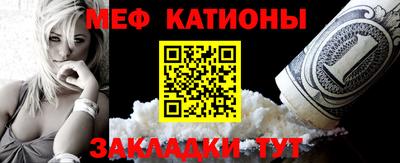 MDMA Premium VHQ Абакан