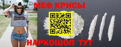 винт Абинск