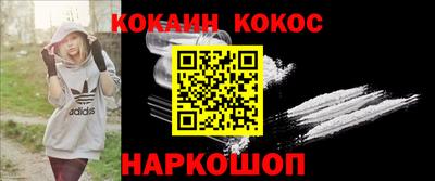 MDMA Premium VHQ Абакан