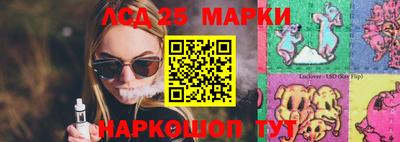 винт Абинск