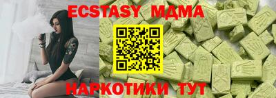 винт Абинск