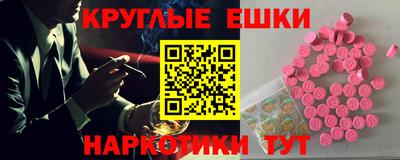 MDMA Premium VHQ Абакан