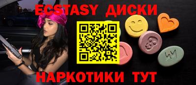 MDMA Premium VHQ Абакан