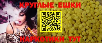 MDMA Premium VHQ Абакан