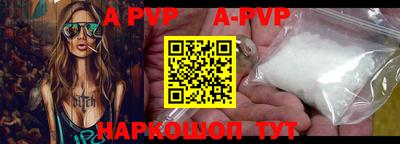 винт Абинск