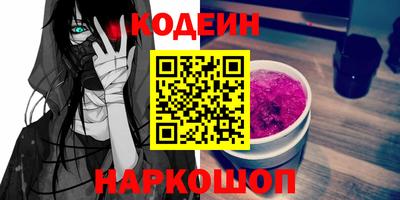 винт Абинск