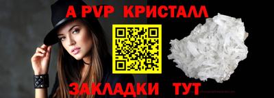 винт Абинск