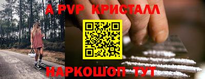винт Абинск