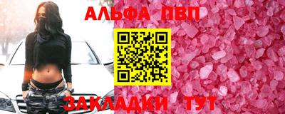 винт Абинск