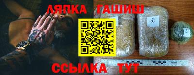 винт Абинск