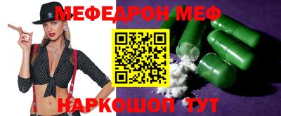 MDMA Premium VHQ Абакан