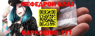 MDMA Premium VHQ Абакан