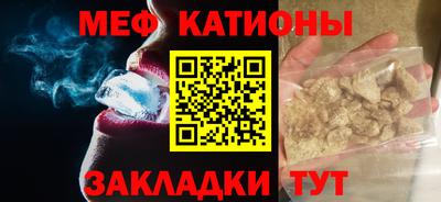 MDMA Premium VHQ Абакан