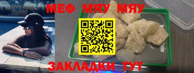 винт Абинск