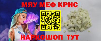 MDMA Premium VHQ Абакан