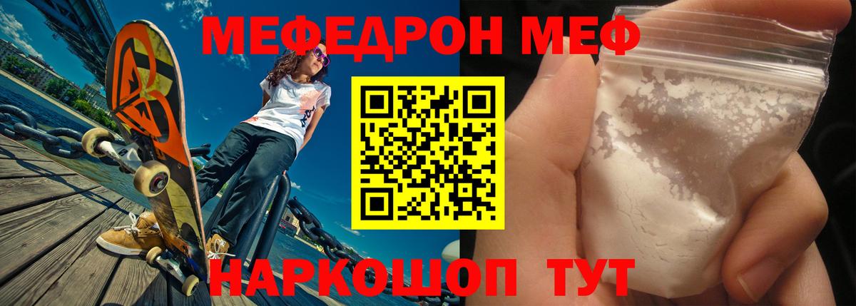 Канабис  КОКАИН  Анапа  Alpha-PVP СОЛЬ кристаллы  ГАШ  LSD-25  Мефедрон   ГАШ  Экстази  Вход с VPN  NBOMe 