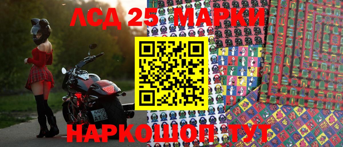 Марки NBOMe 1,5мг  Марки NBOMe 1,5мг  Анапа  Вход с VPN 