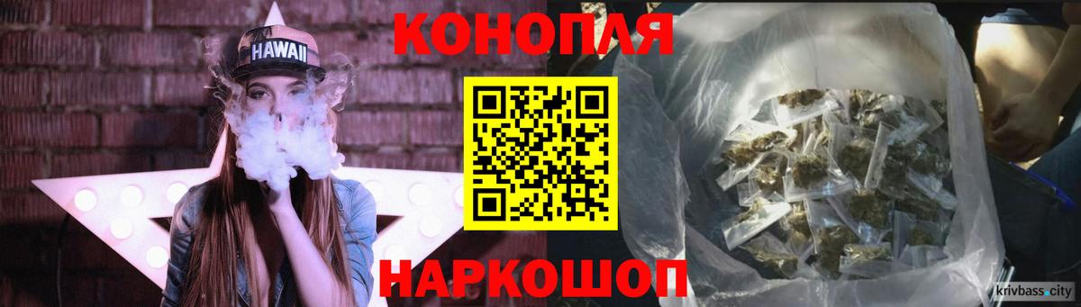 Каннабис семена  Вход с VPN  Конопля тримм  Анапа  МАРИХУАНА Amnesia  Каннабис AK-47 